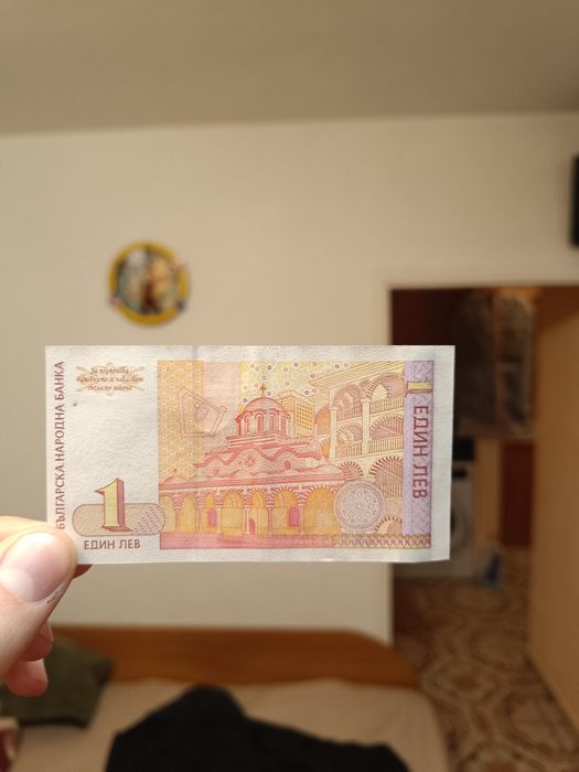 Много запазена Банкнота от 1лв