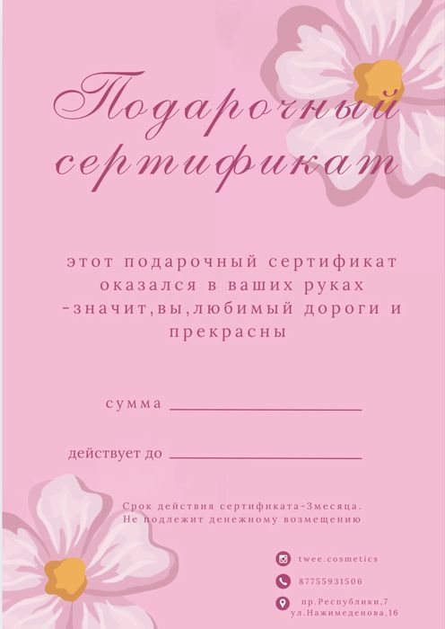 Графические дизайнеры