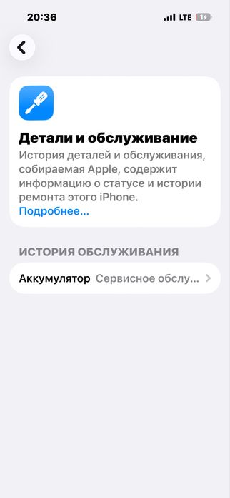 Айфон 14 про сатылады