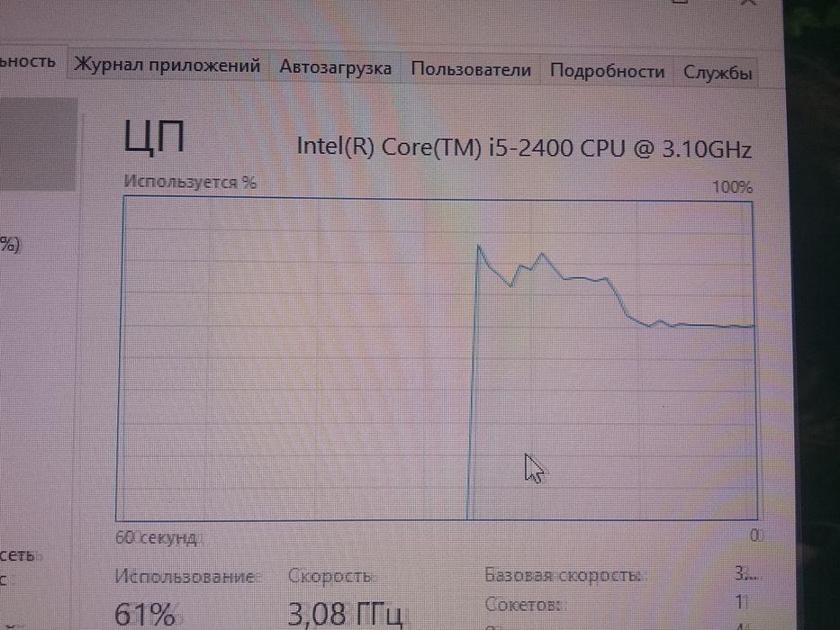 Продам игровой пк