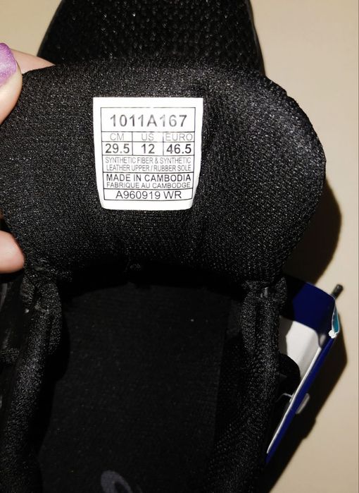 Кроссовки мужские