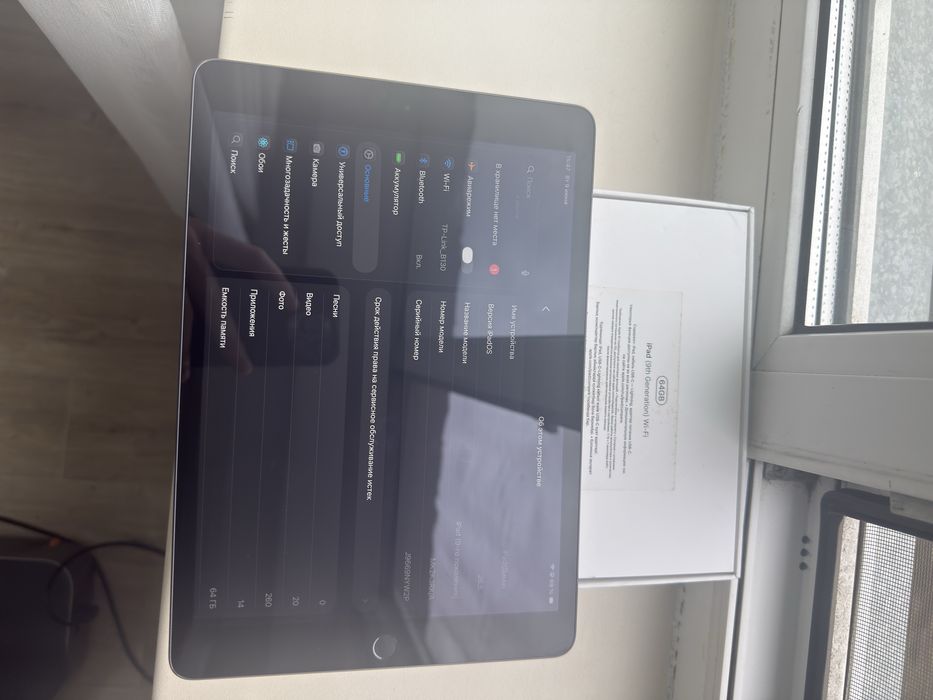 iPad 9 64GB Wi-Fi Space Gray + Коробка (Оригинал)