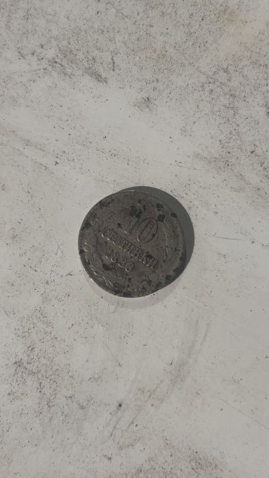 Стари Български монети