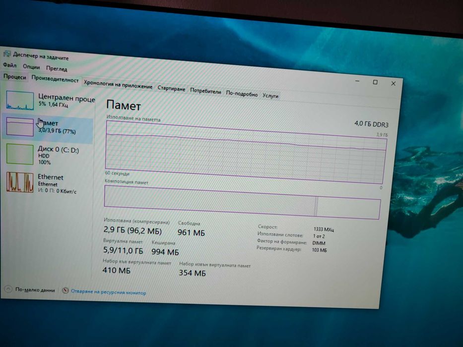 PC Компютър настолен DELL