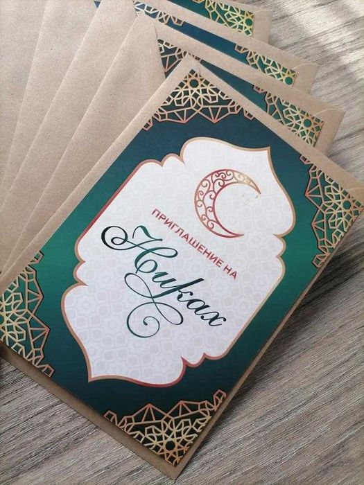 Sifatli taklifnoma yuqori sifat dizayn bepul