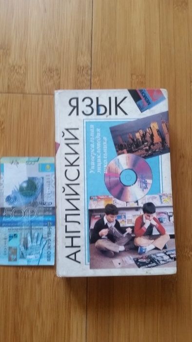 Книги самоучители