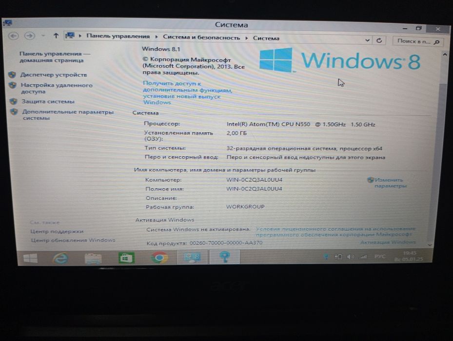Продам нетбук Aspire one
