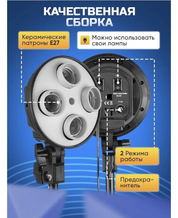 Продам софтбокс для съемки