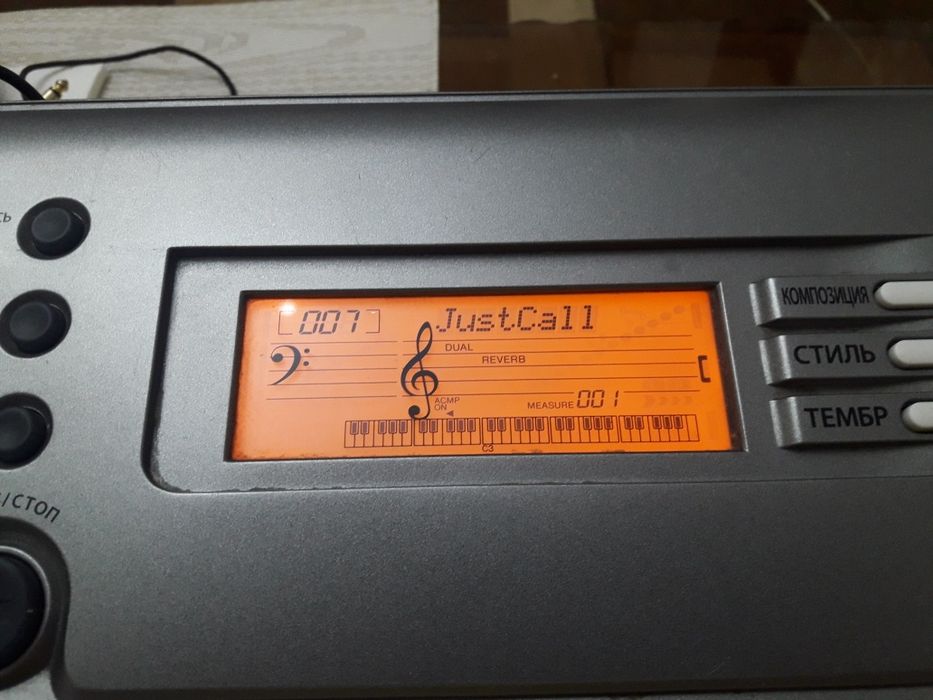 Ямаха синтезатор