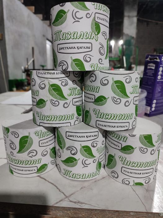 Туалетная бумага