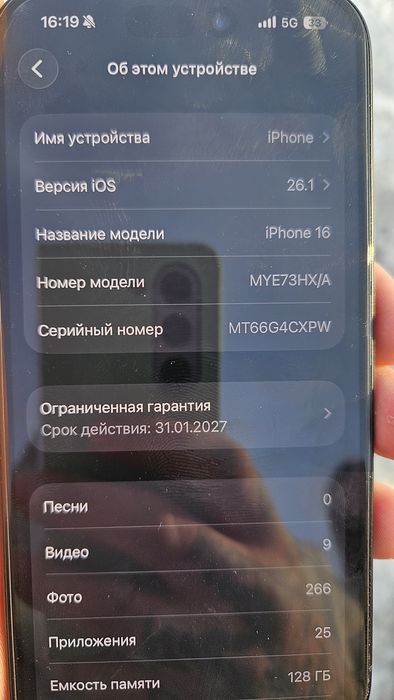 Продаётся айфон 16