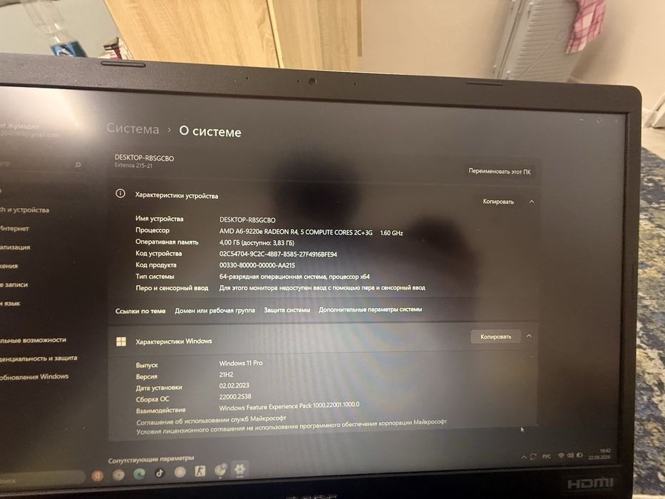 Продам Даа ноутбука ACER
