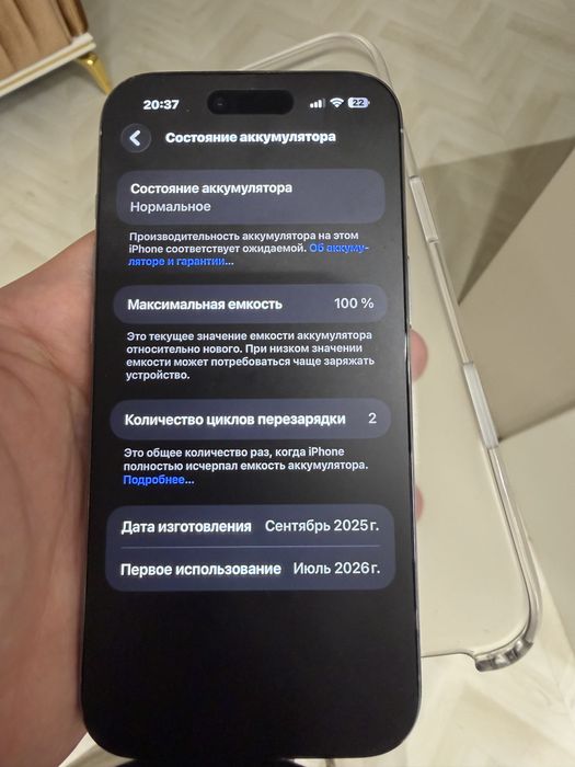 iPhone 17 Air продаю