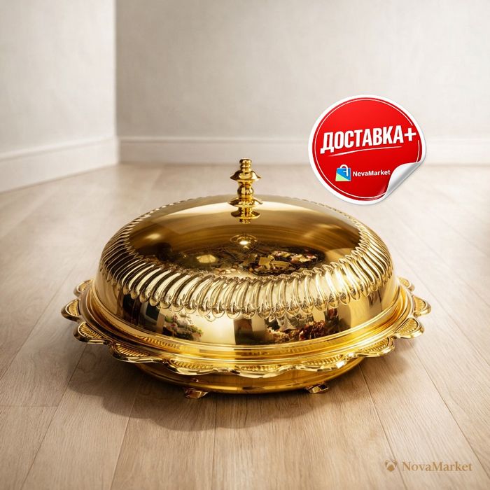 Сервировочное блюдо с крышкой Madiya 40 см