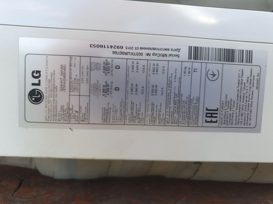 Продам кондиционер