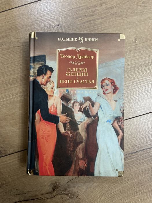 Продам книги новые срочно