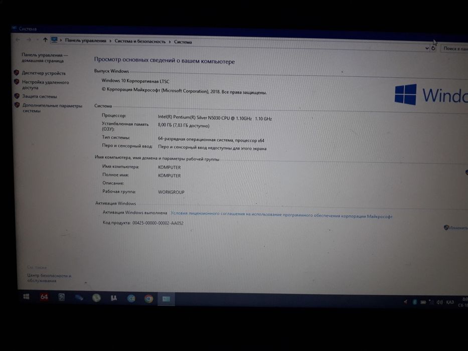 Срочно продается болатбек 4 ядерный