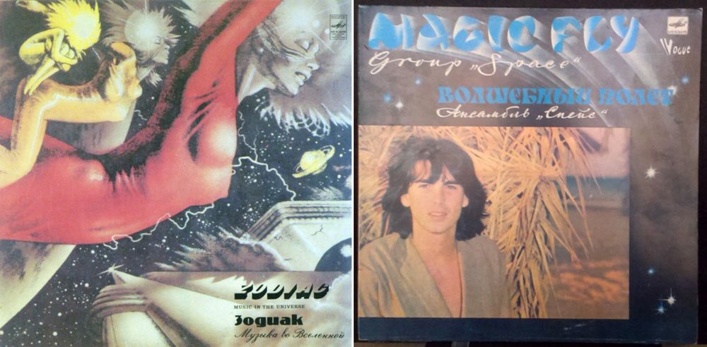 Виниловые Пластинки - Рок Музыка