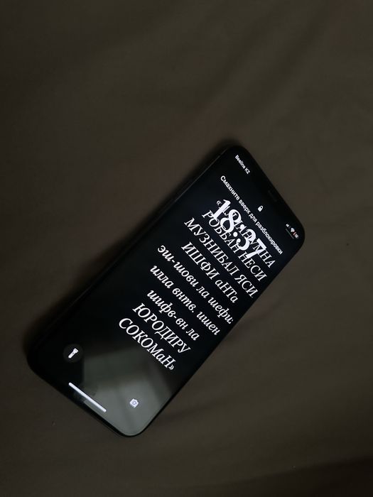 Обмен айфон на айфон 11