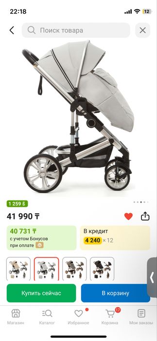 коляска детская.