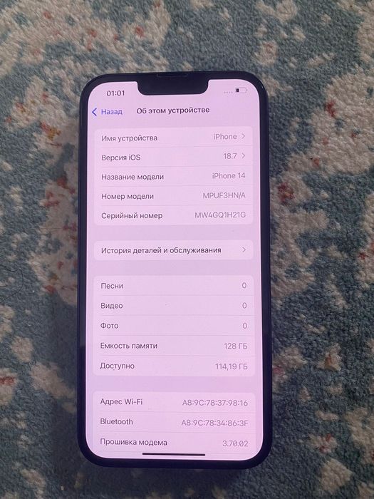 iPhone 14 128Gb 100% ёмкость