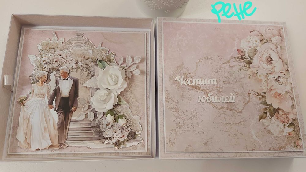 Елегантна картичка в кутия за сватба, юбилей, ръчно изработена