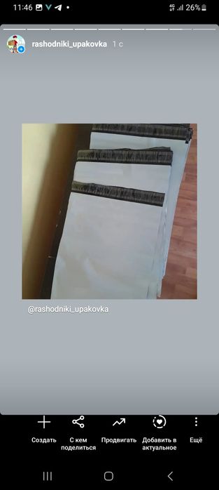 Пупырка пупырка пупырка