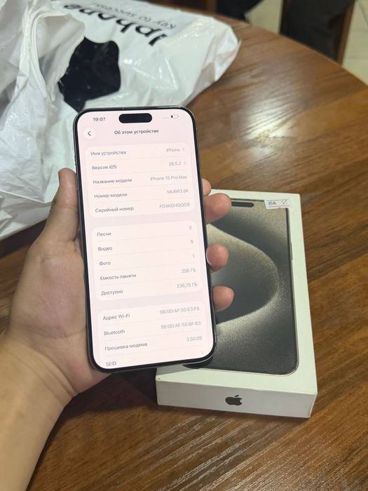 iphone 15 Pro Max srochni
