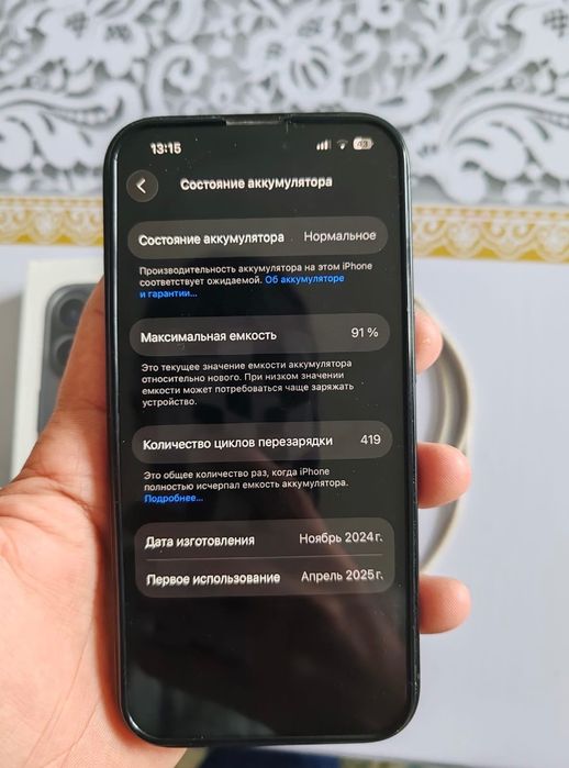 iPhone 16 с гарантия Б/у