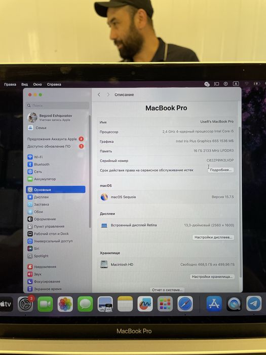 Apple macbook sostayaniya tinniq