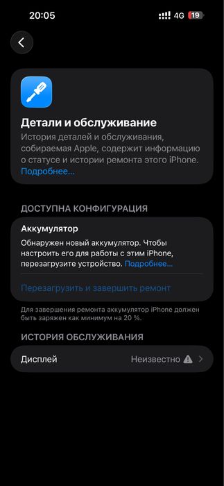 Продам 15 pro Max