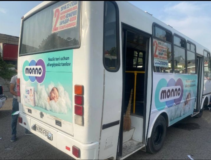 Ташки реклама хизмати