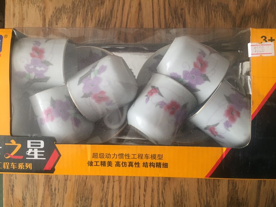 Кофейные чашечки ,6шт.