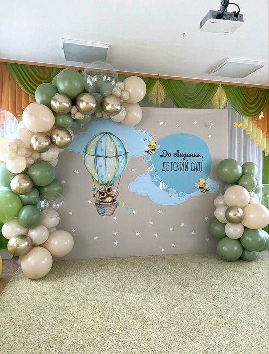 Фотозоны/декор Костанай