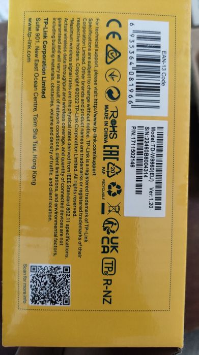 Роутер TP-Link td w9960