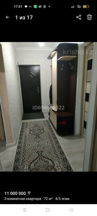 Продажа квартира