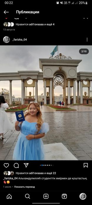 Срочна продам очень хорошее платье