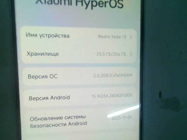 980585  Xiaomi Pocophone C65