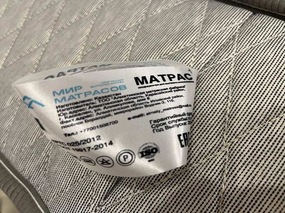 Кроваь  детская Новый с матрасом