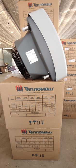 Тепловентилятор Тепломаш 20 квт