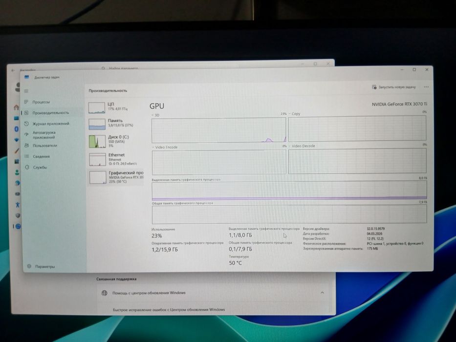 Продам Игровой компютер полный комплект!