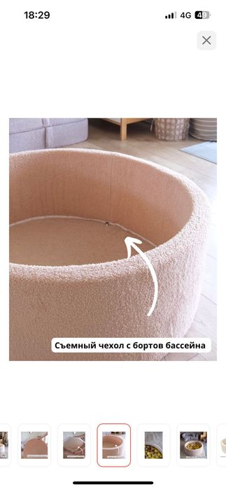 Сухой бассейн Тедди+200 Шаров