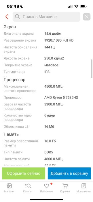 Ноутбук Асус а15