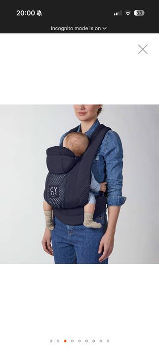 Cybex Coya Urban Mobility- ергономична раница  Нова