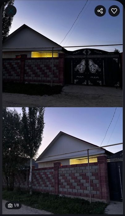 Срочно Уй сатылады