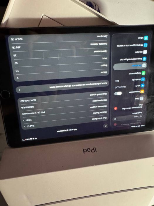 Ipad 9 поколения