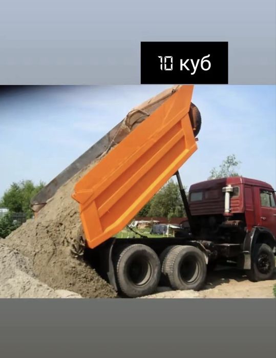Кум, тас, мытый песок, щебень, клинец