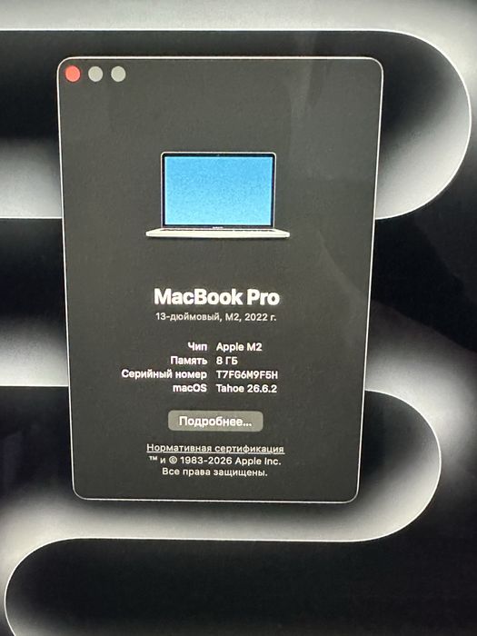 Macbook pro M2 256/8gb