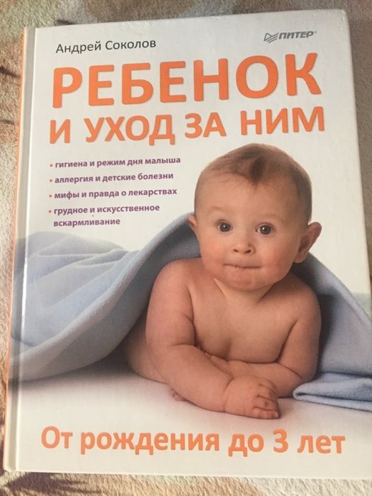 Продам книгу 4000