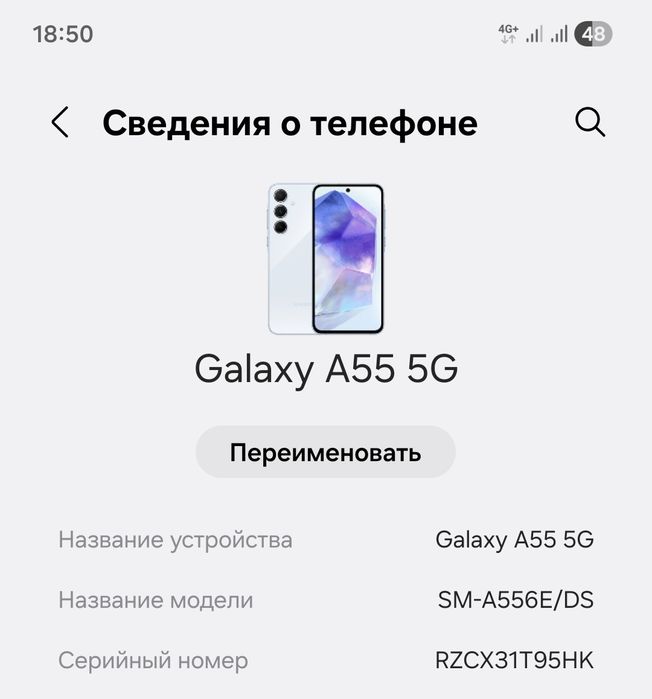 Продаётся телефон